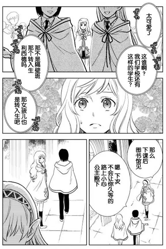 第07回