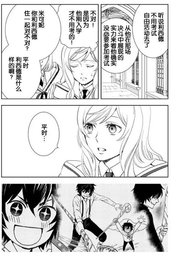 第07回