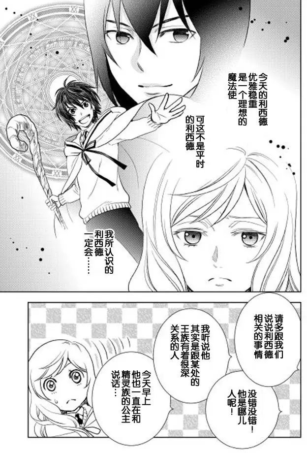 第07回