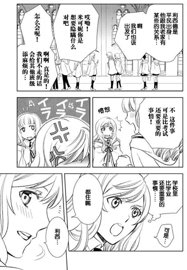 第07回