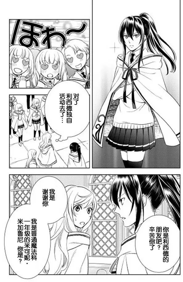 第07回
