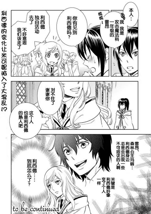 第07回