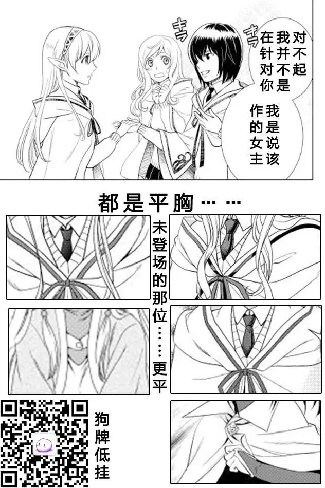 第07回