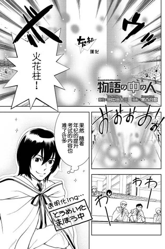 第08回
