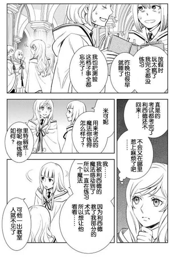 第08回