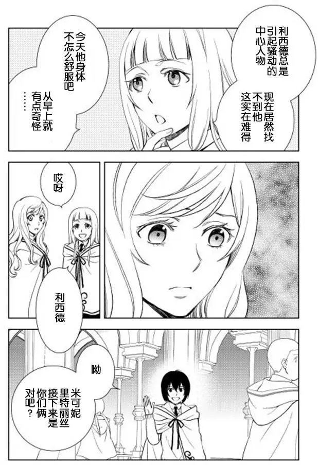 第08回