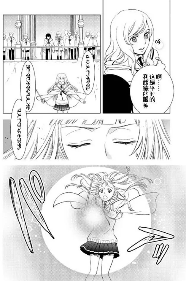 第08回