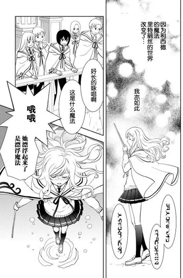 第08回
