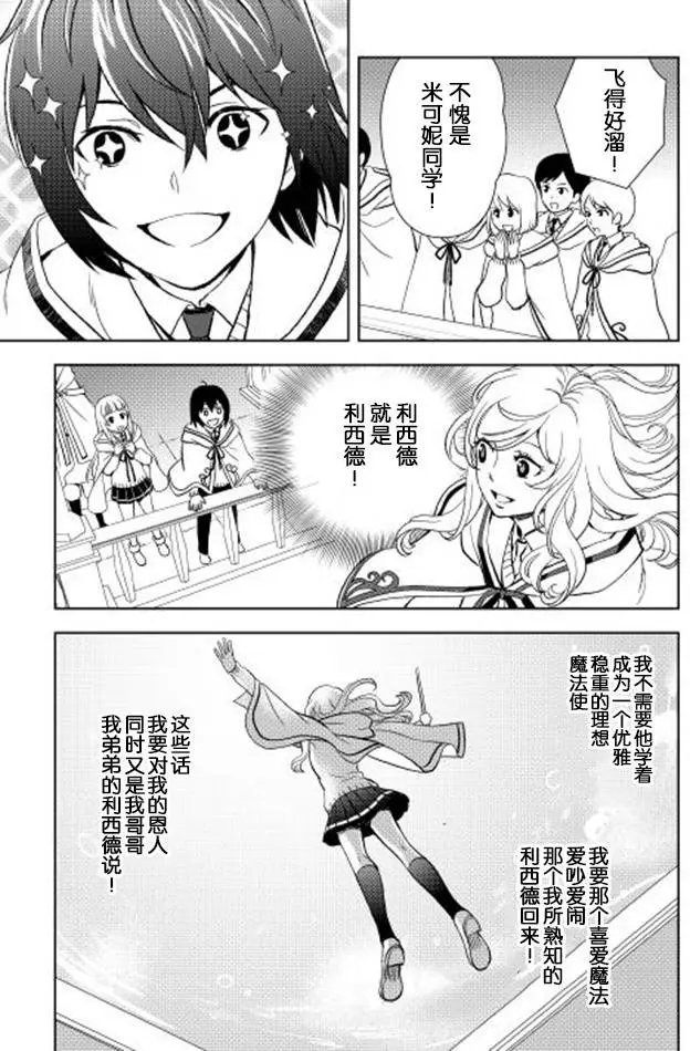 第08回