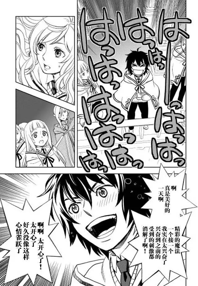 第08回
