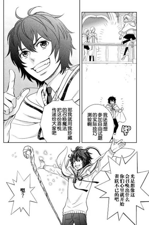 第08回