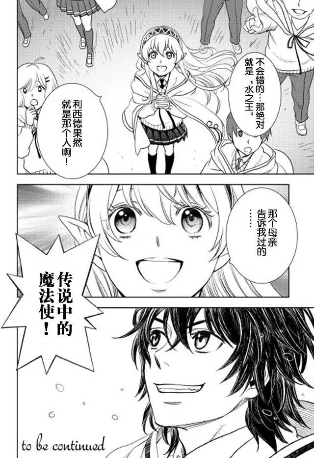 第08回