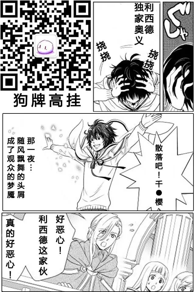 第08回