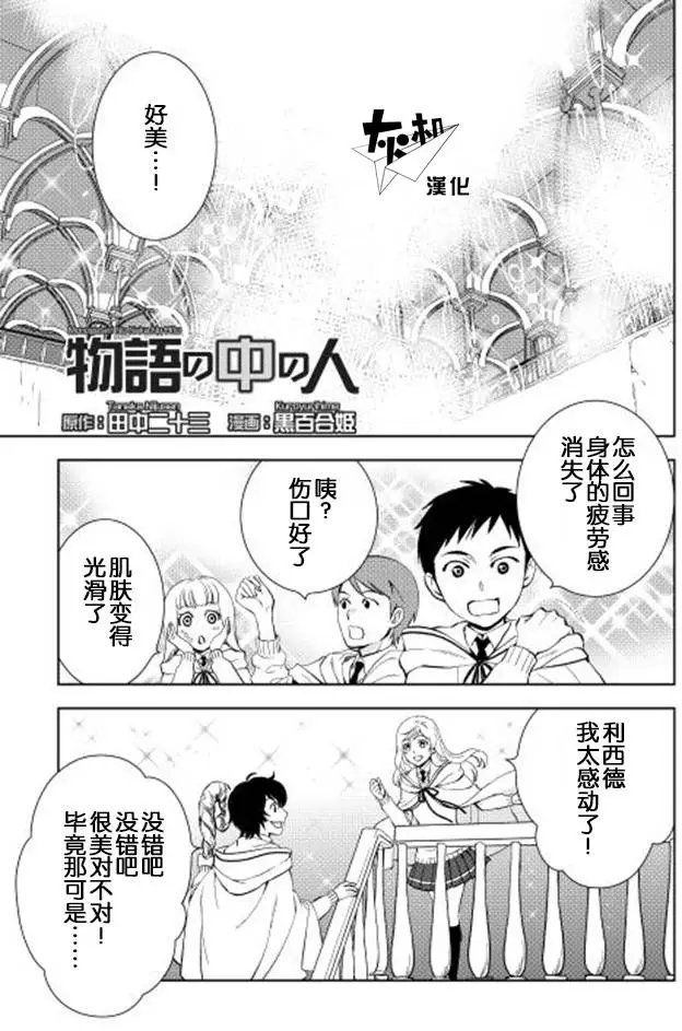 第09回