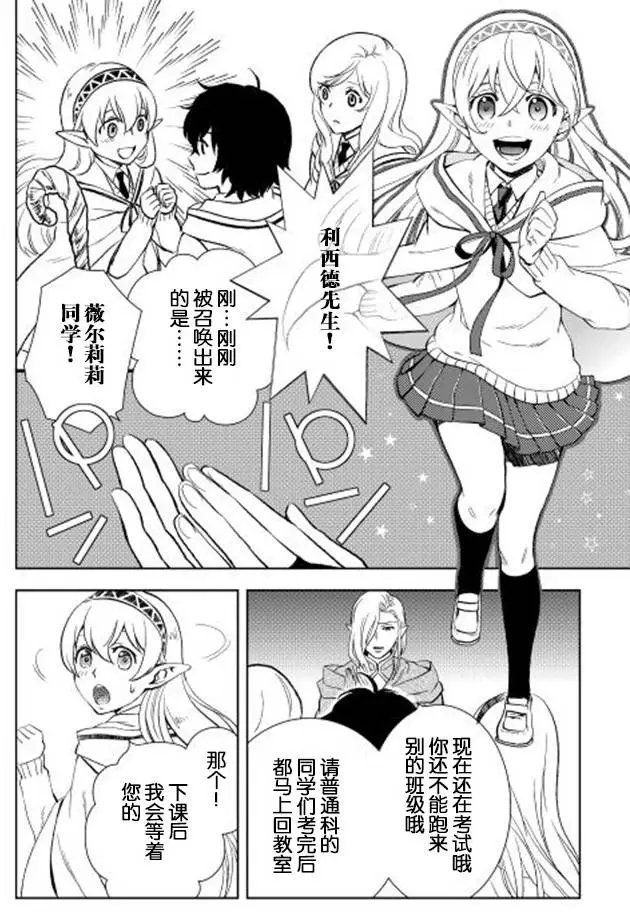 第09回