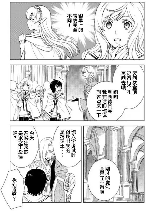 第09回