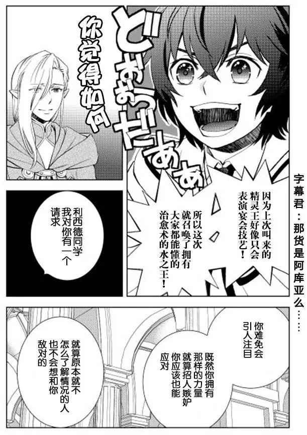 第09回
