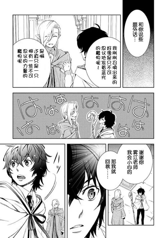 第09回