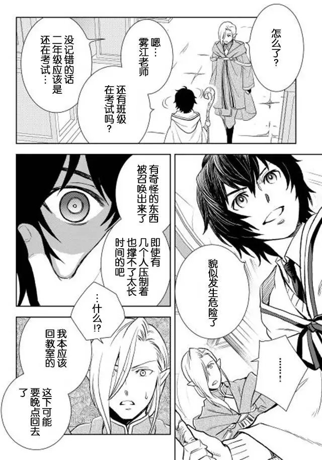 第09回