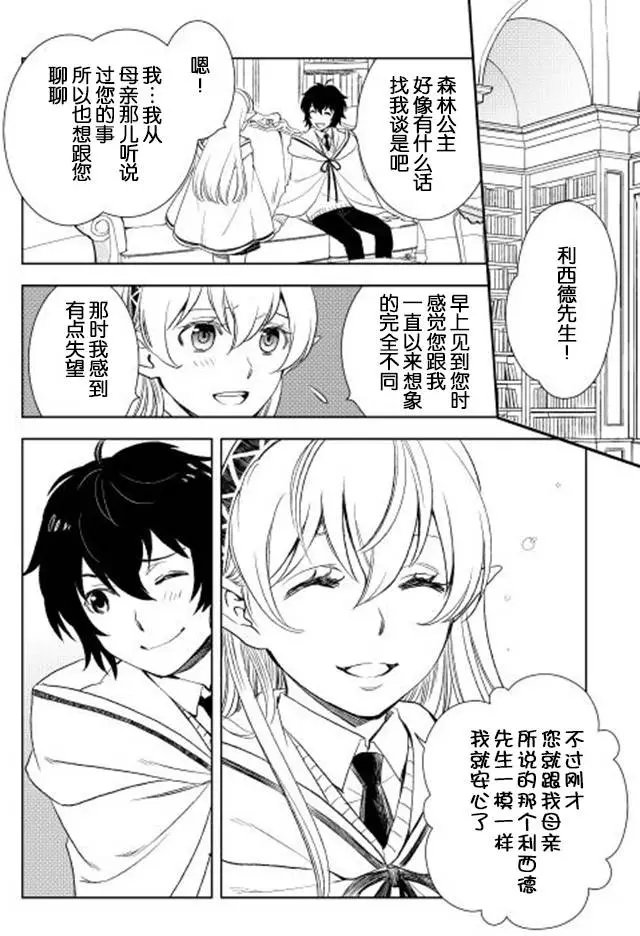 第09回