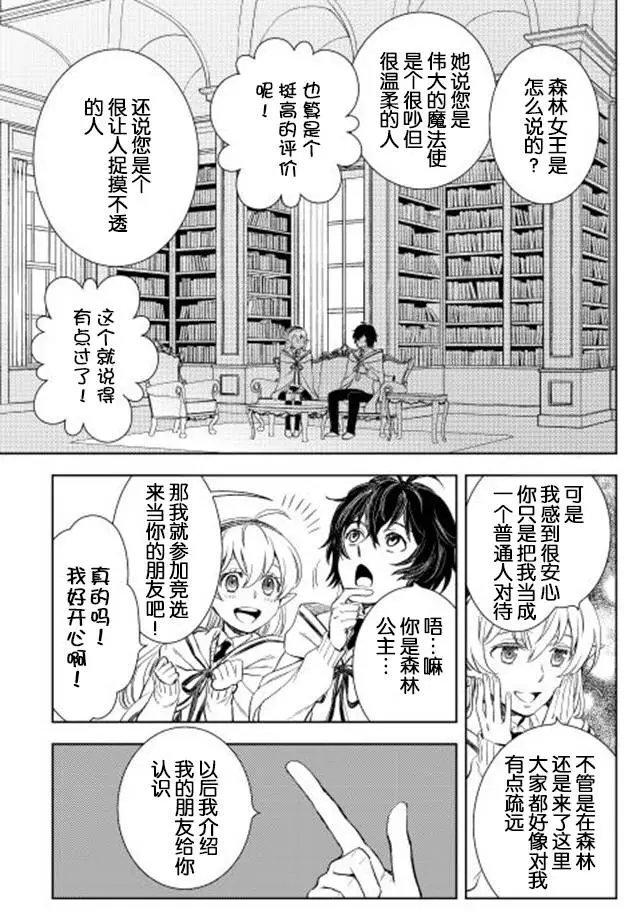 第09回