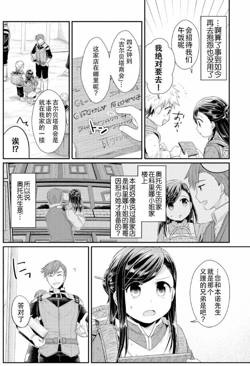 第14回