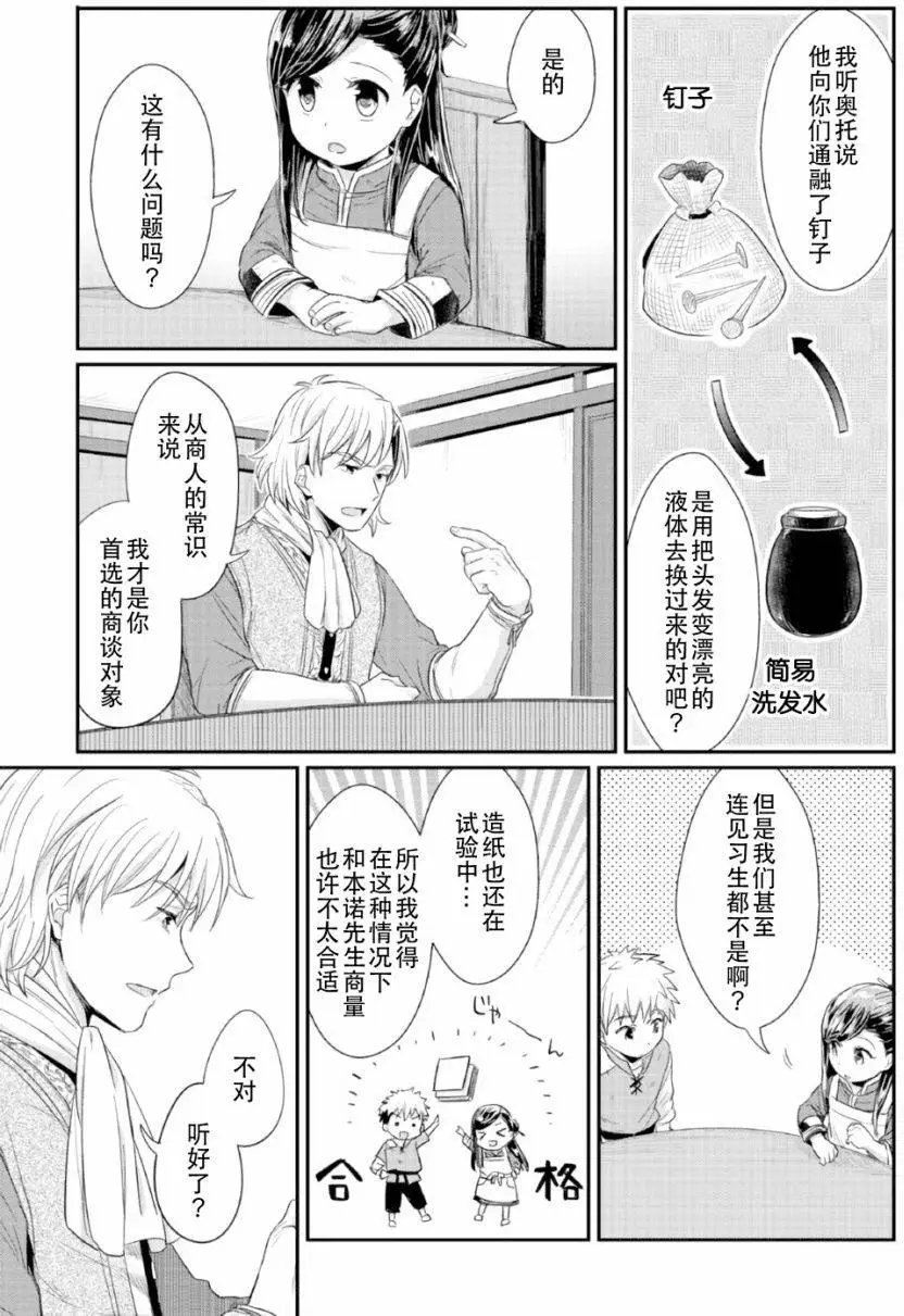 第14回
