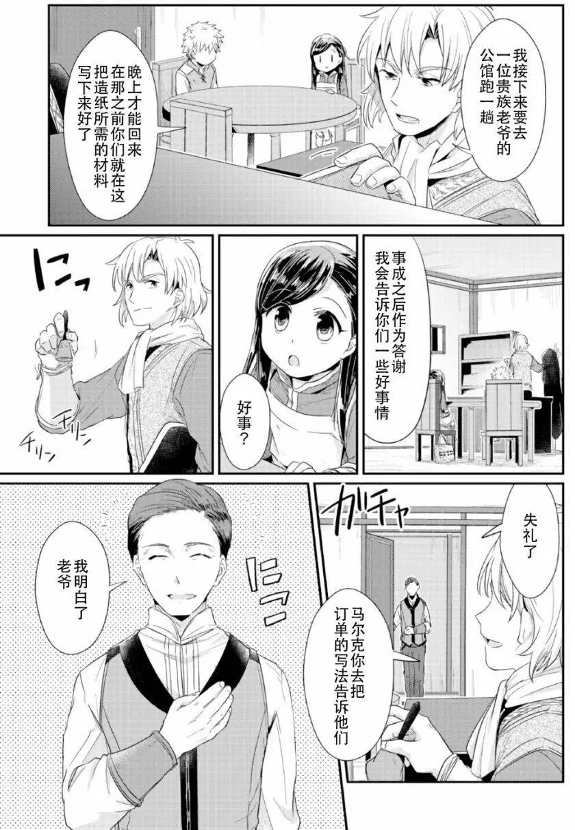 第14回