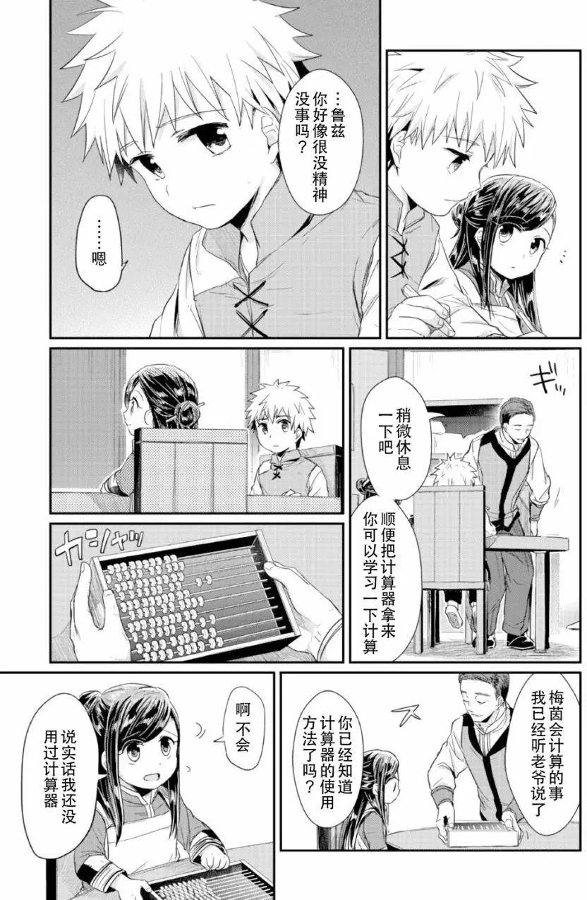 第14回