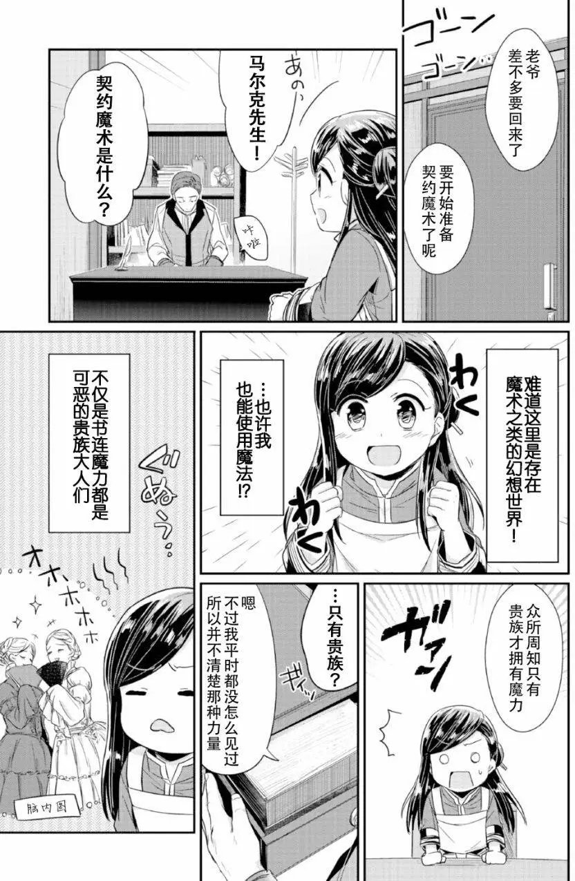 第14回
