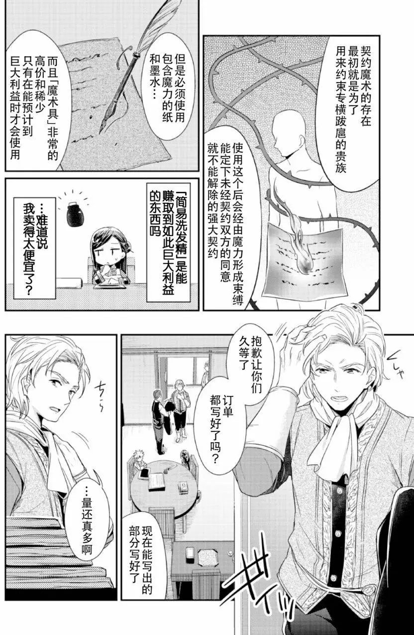 第14回