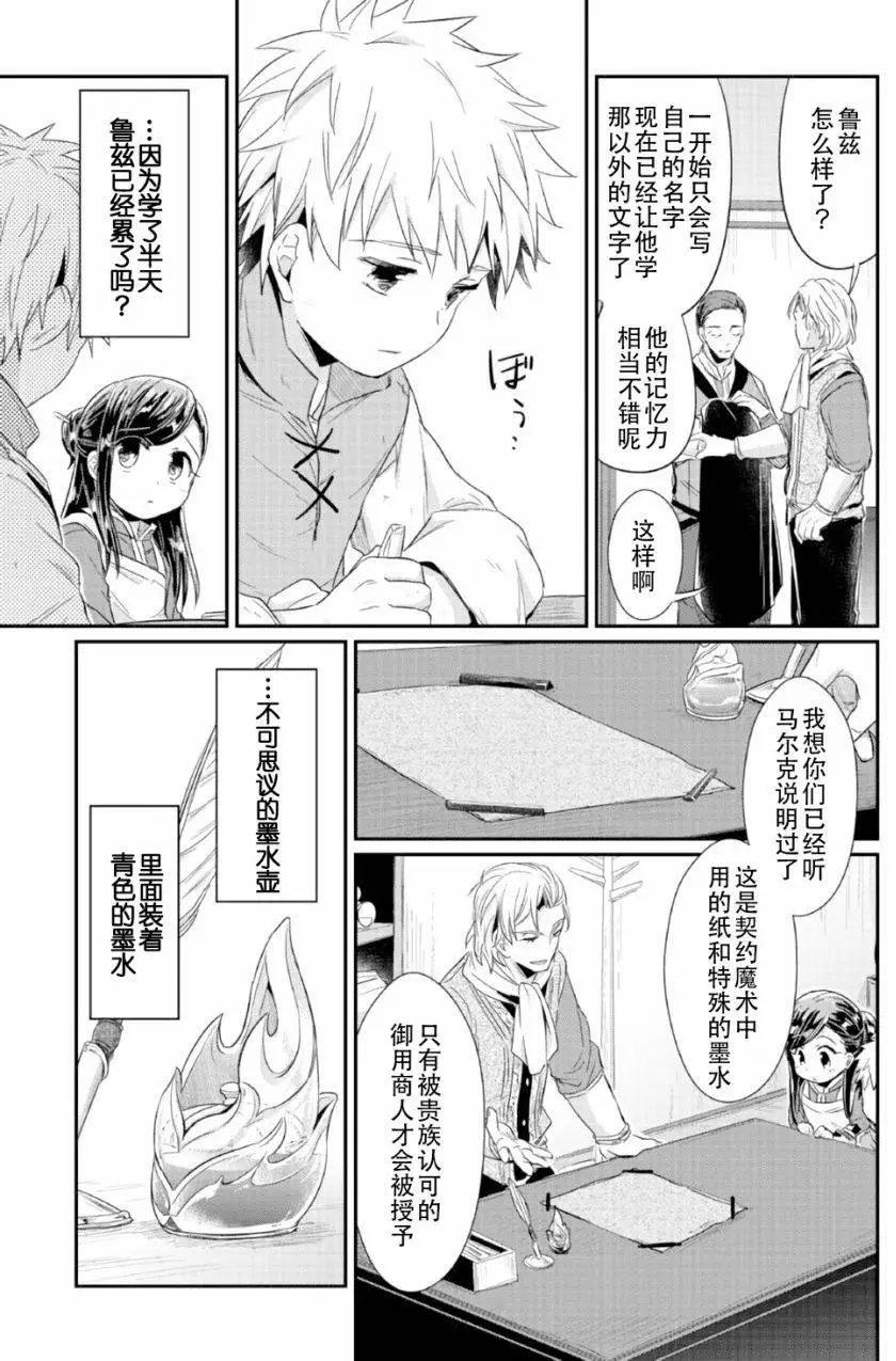 第14回