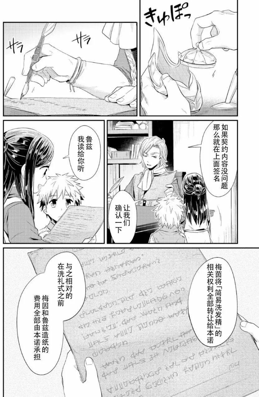 第14回