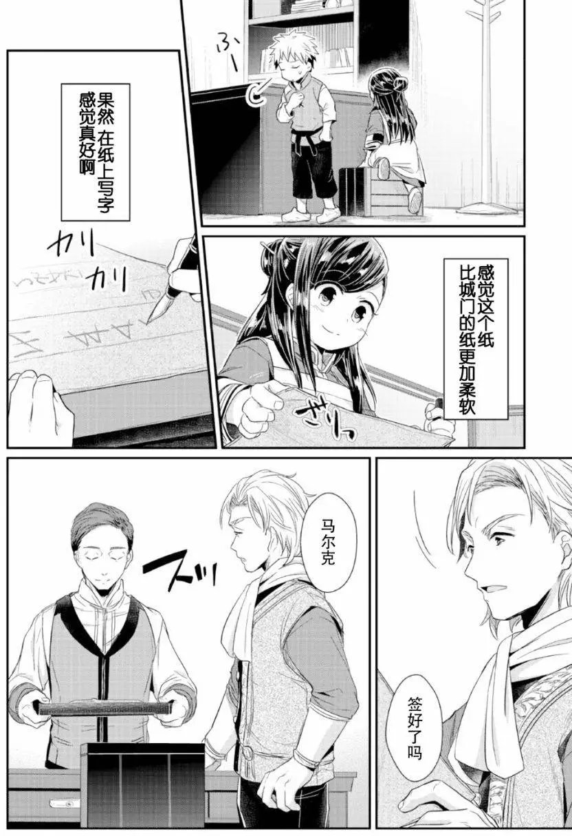 第14回