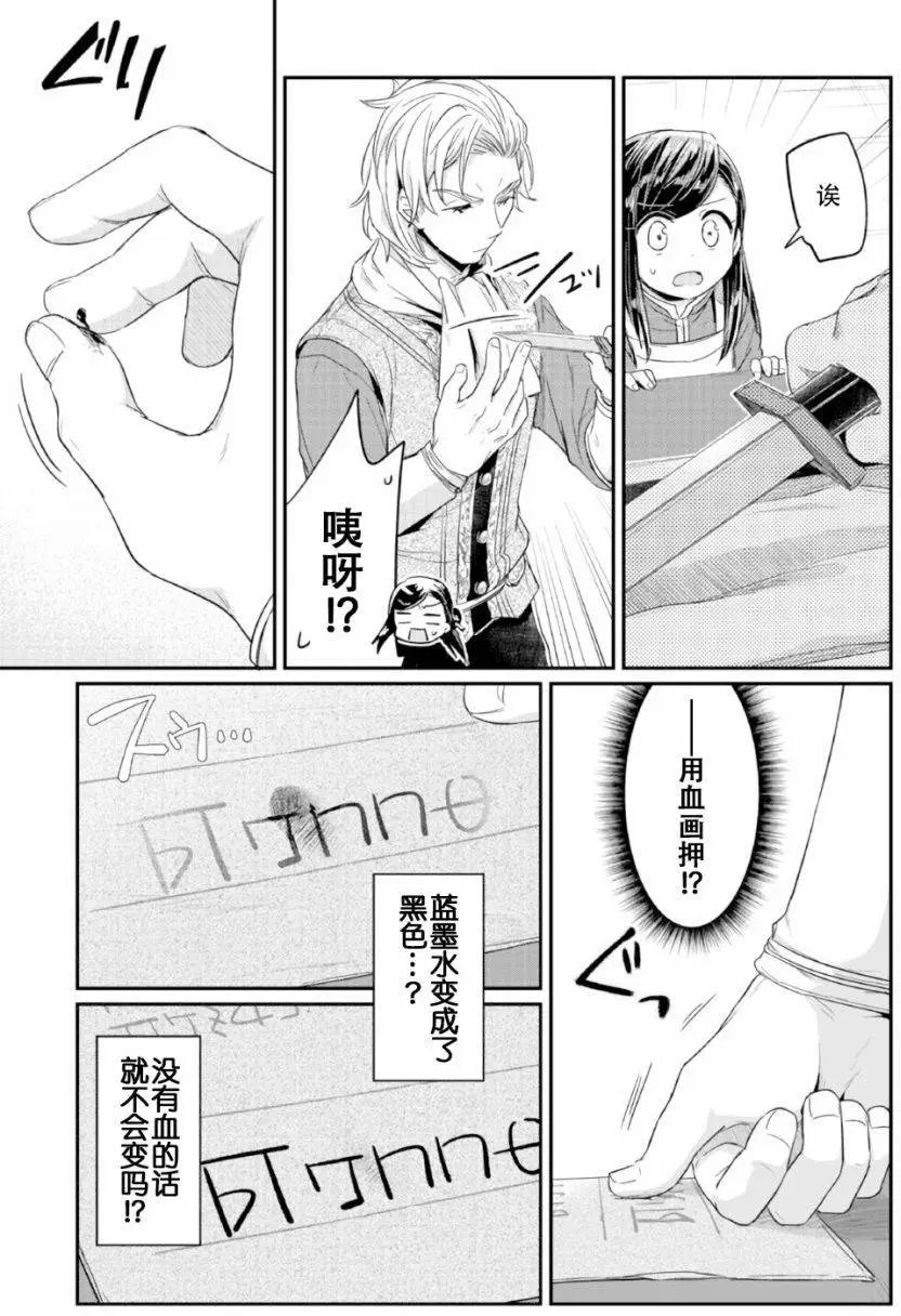 第14回