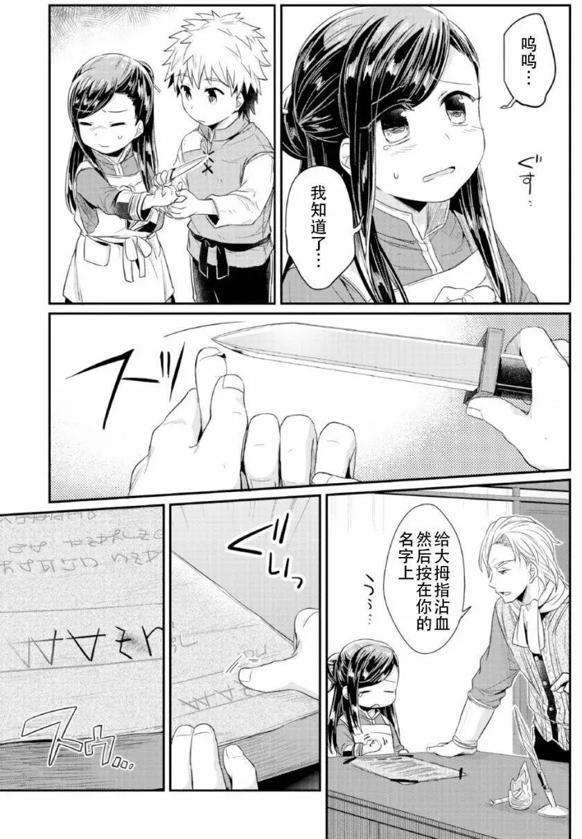 第14回