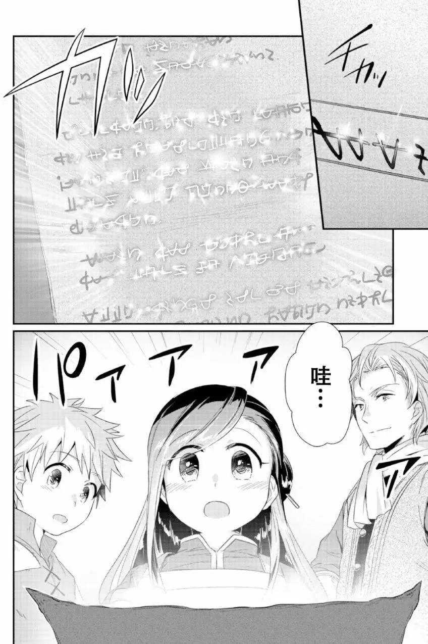 第14回