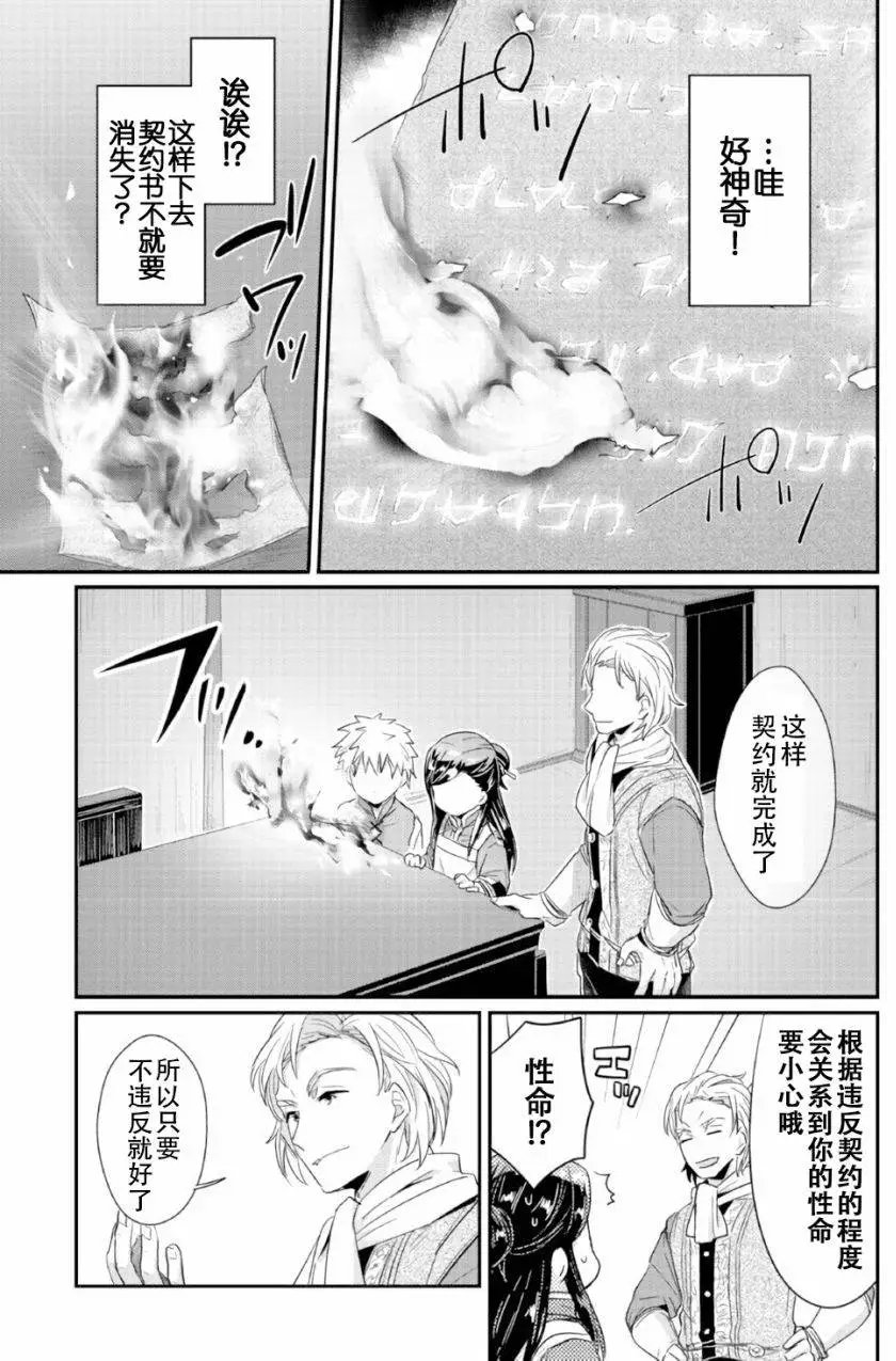 第14回