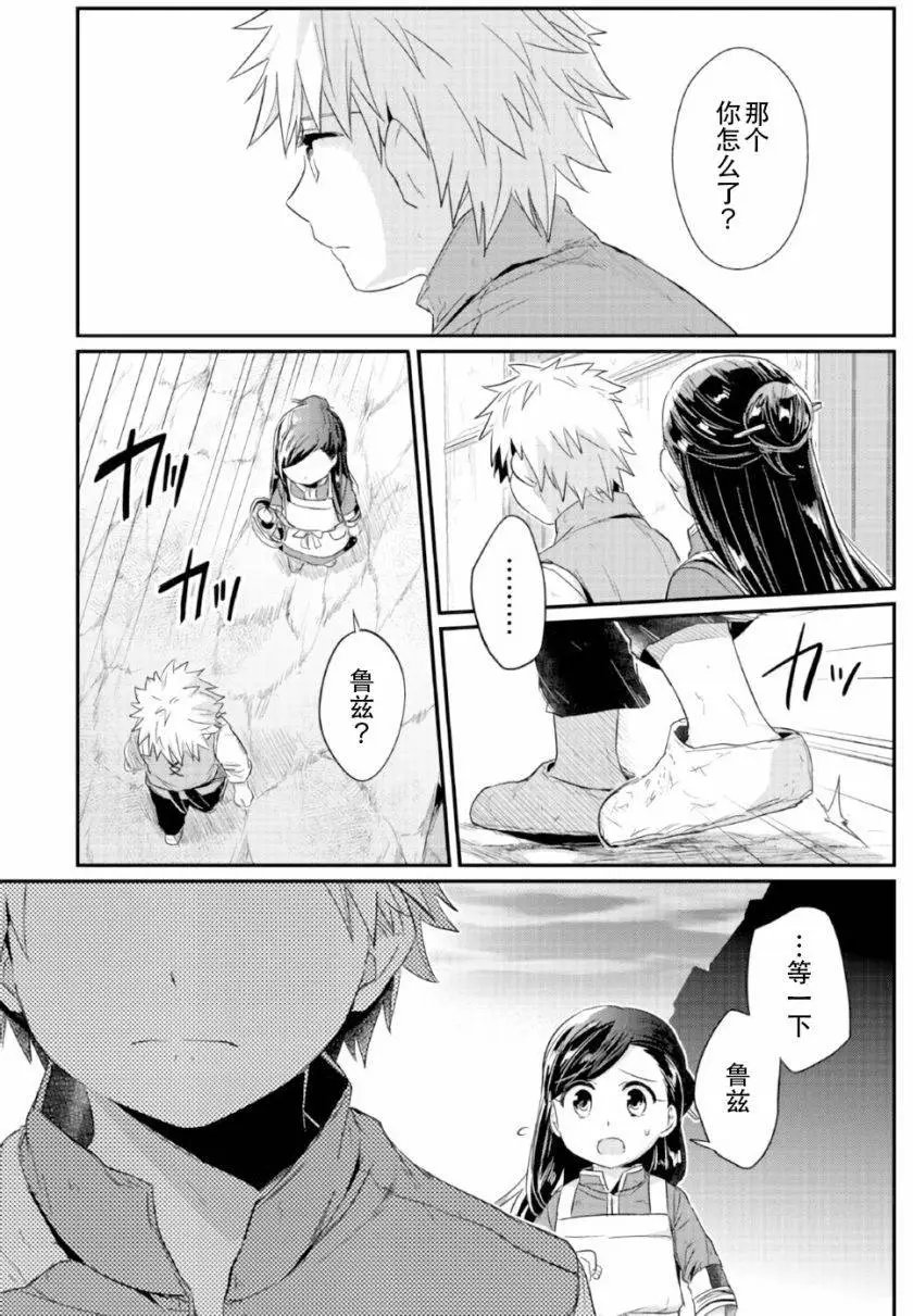 第14回
