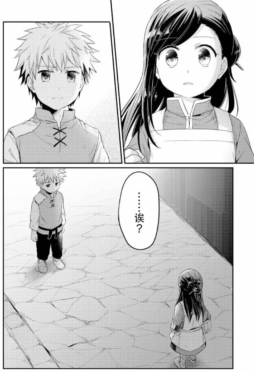 第14回