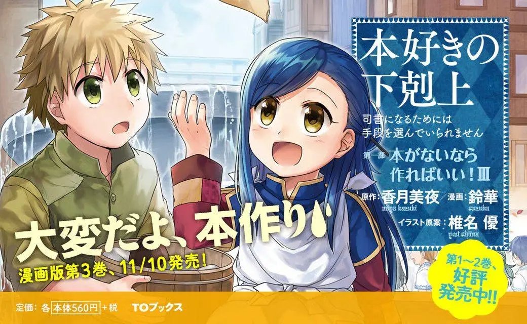 第14回