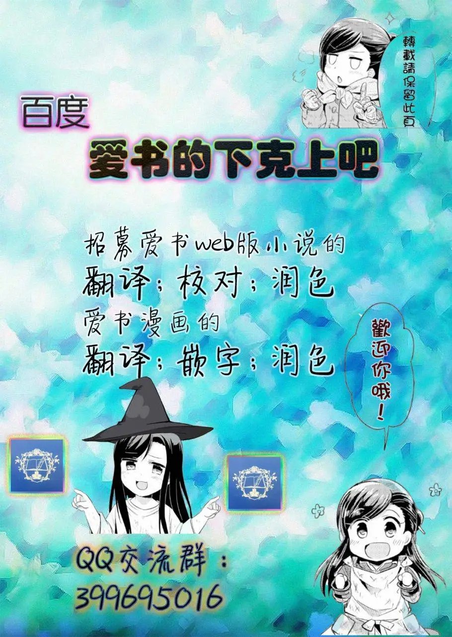 第14回