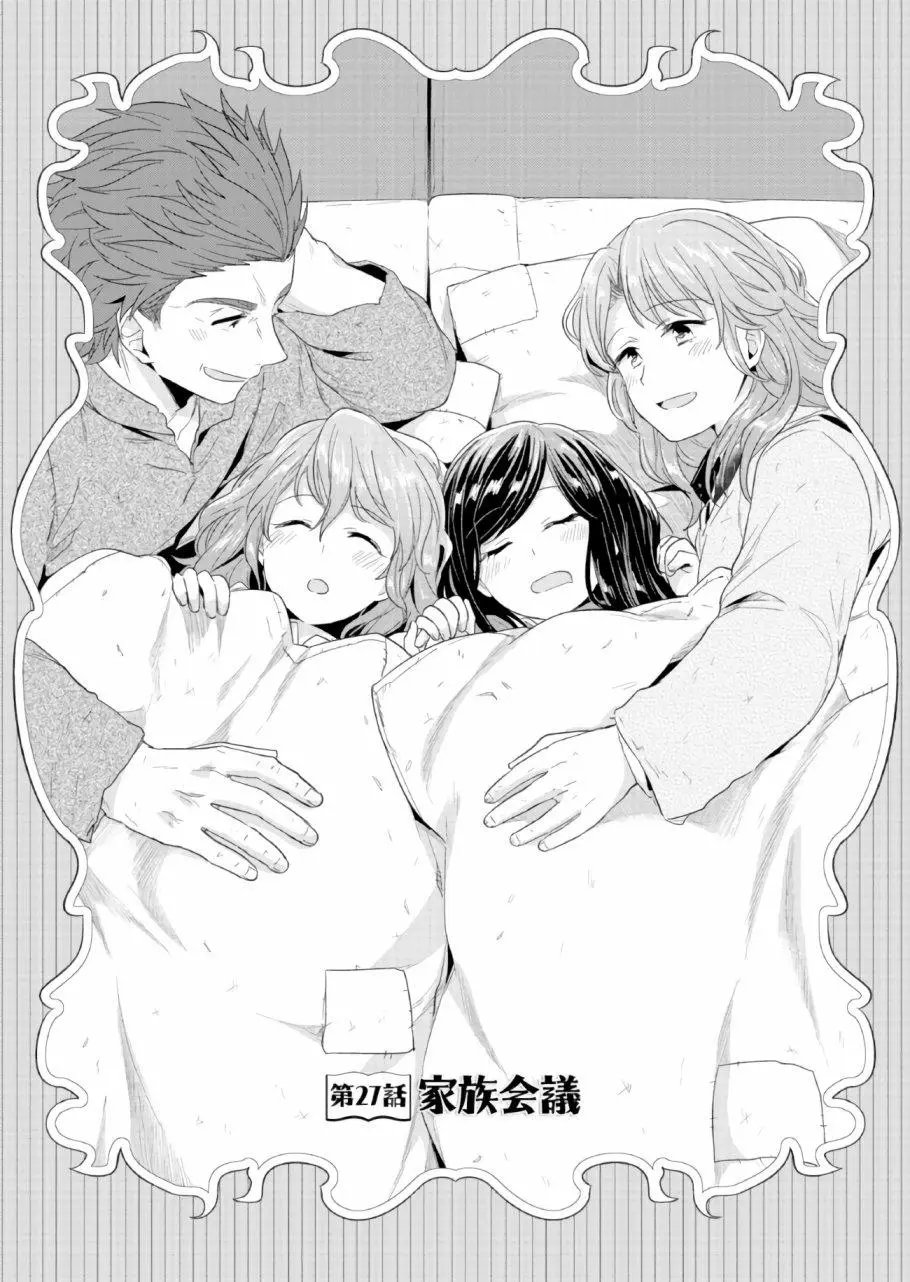 第27回