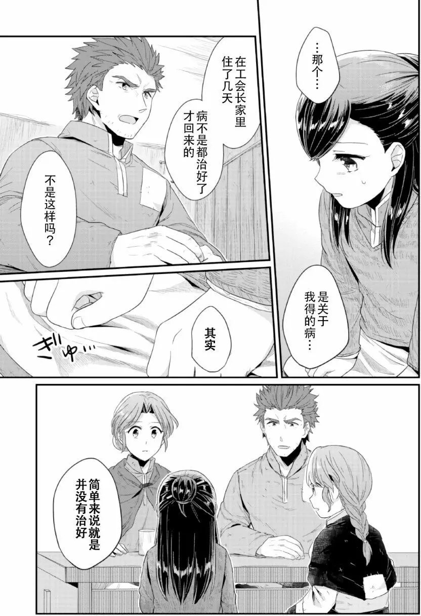 第27回