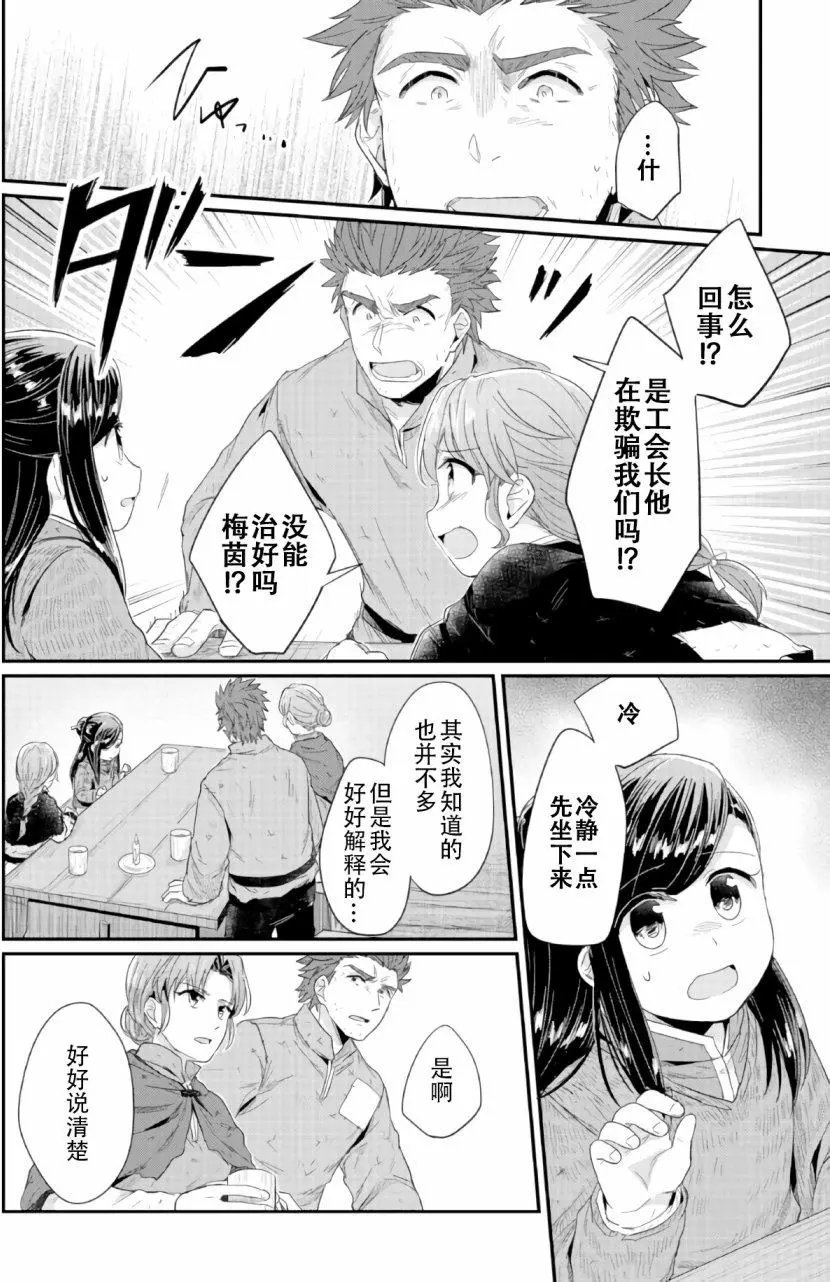 第27回