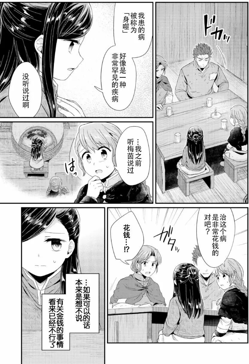 第27回
