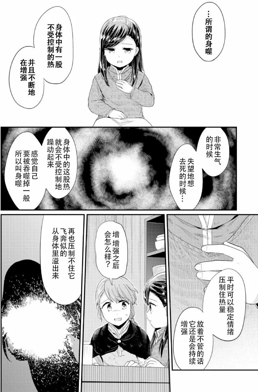 第27回