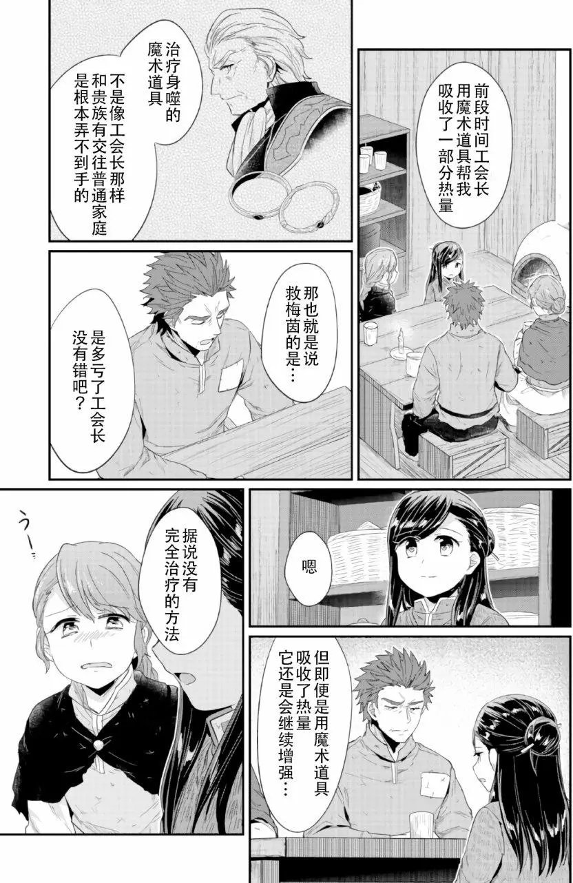 第27回