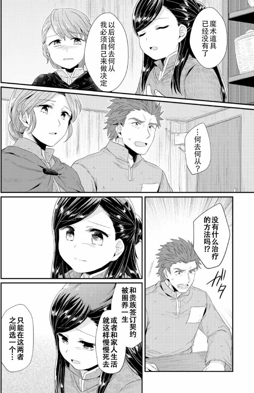 第27回