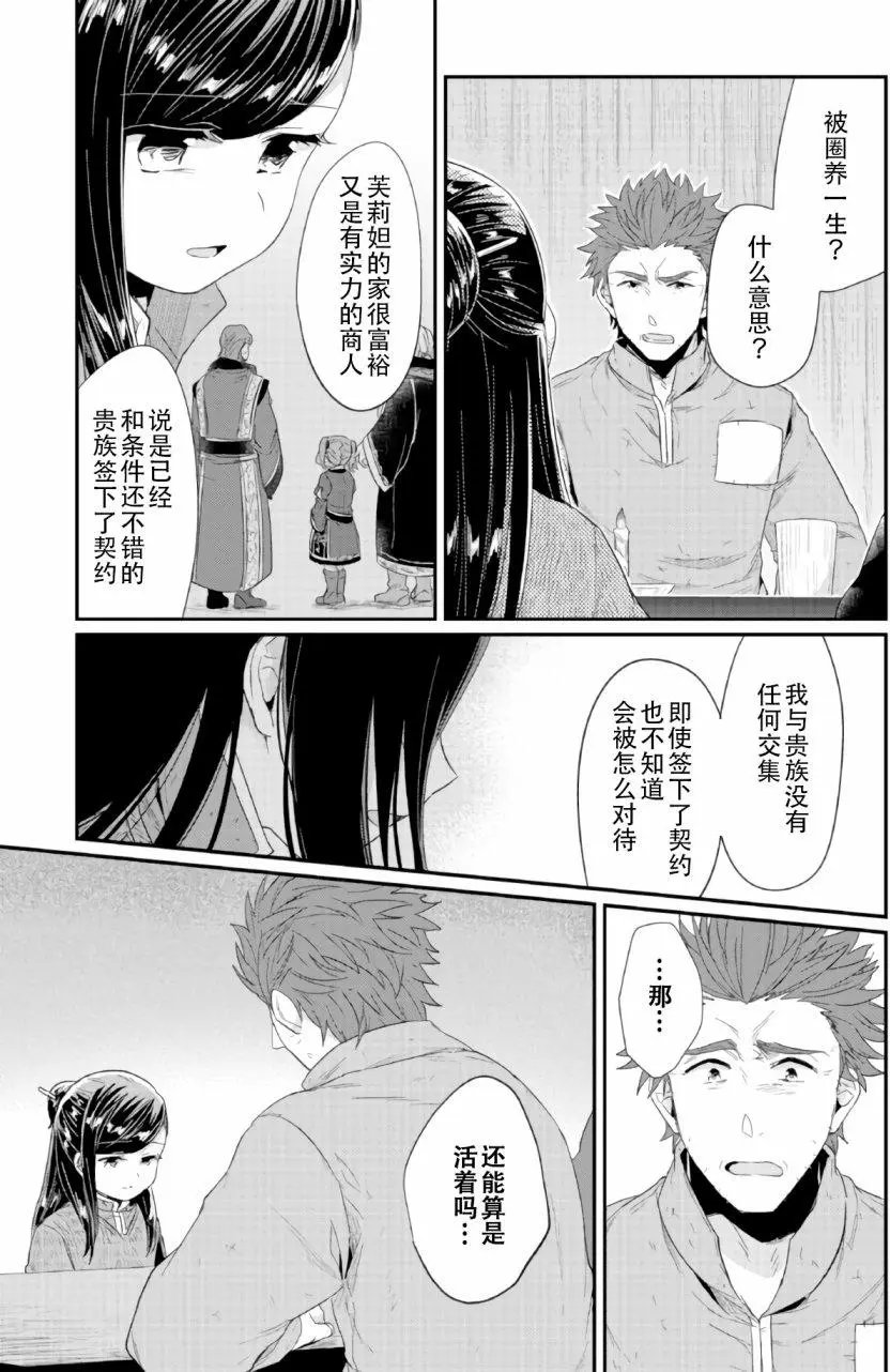 第27回